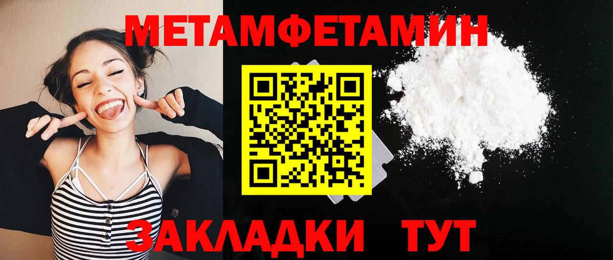 ГАШИШ Тайшет