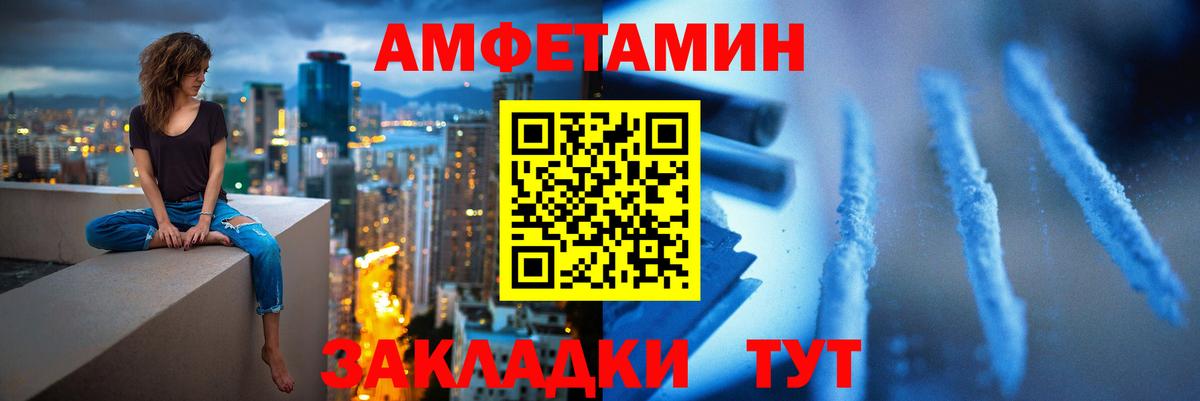Тайшет  Метамфетамин кристалл  Первитин  Вход с VPN 