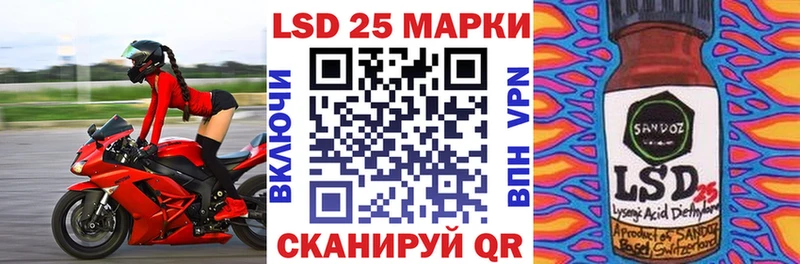 купить наркотики цена  Тайшет  Наркотические марки 1500мкг 