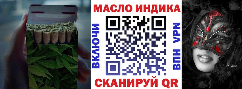 гидра зеркало  Тайшет  ТГК вейп с тгк 