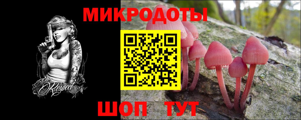 Галлюциногенные грибы ЛСД  Вход с VPN  Тайшет 