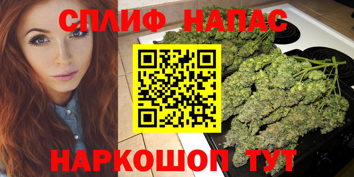 Бошки марихуана VHQ Тайшет